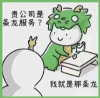 宜宾南溪乔峰烟酒回收店